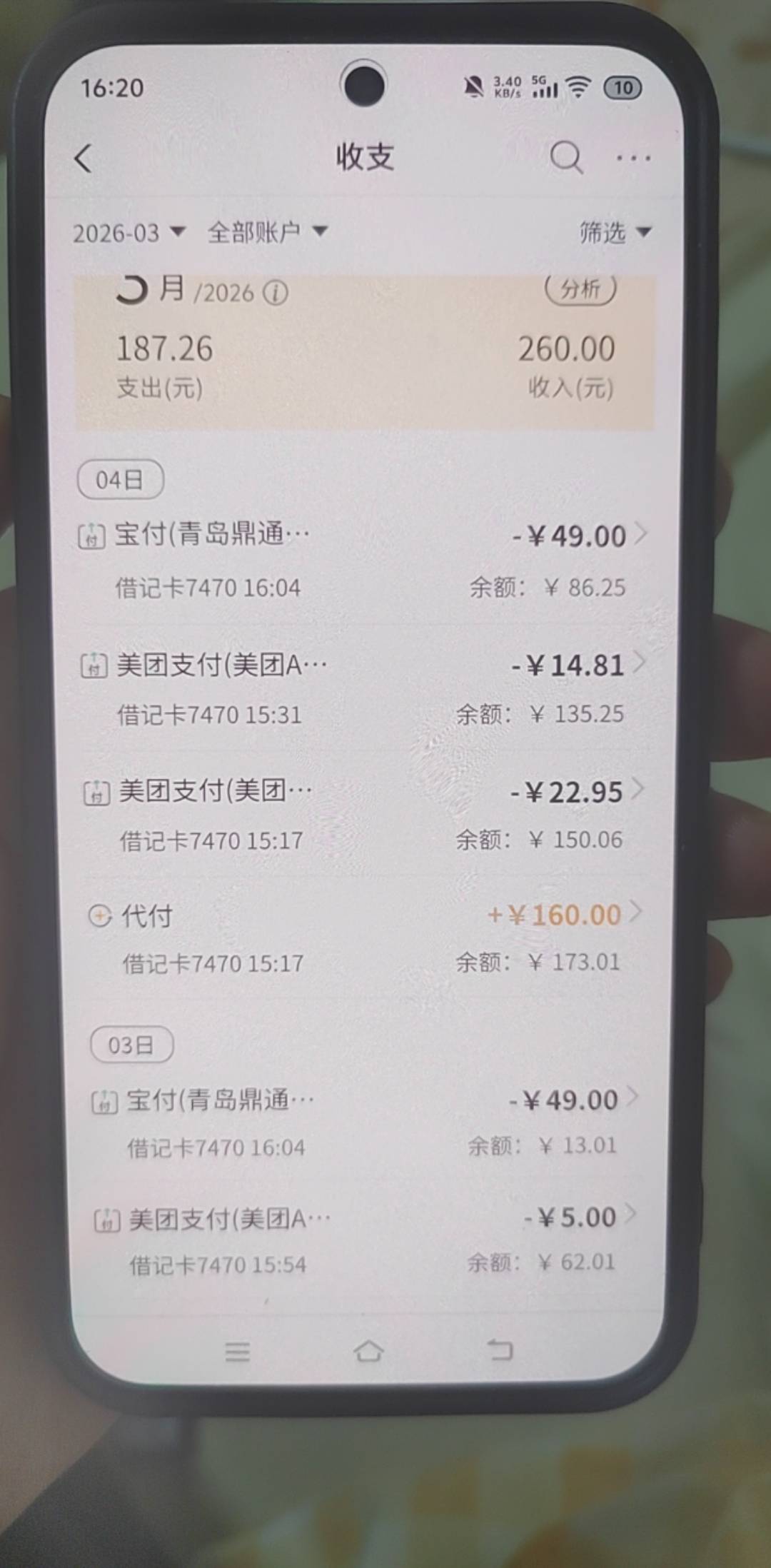 真他.lj啊，你们发的什么几把毛啊？YHK也解绑不了，一下扣我两个48



15 / 作者:挂比了救我鸭 / 