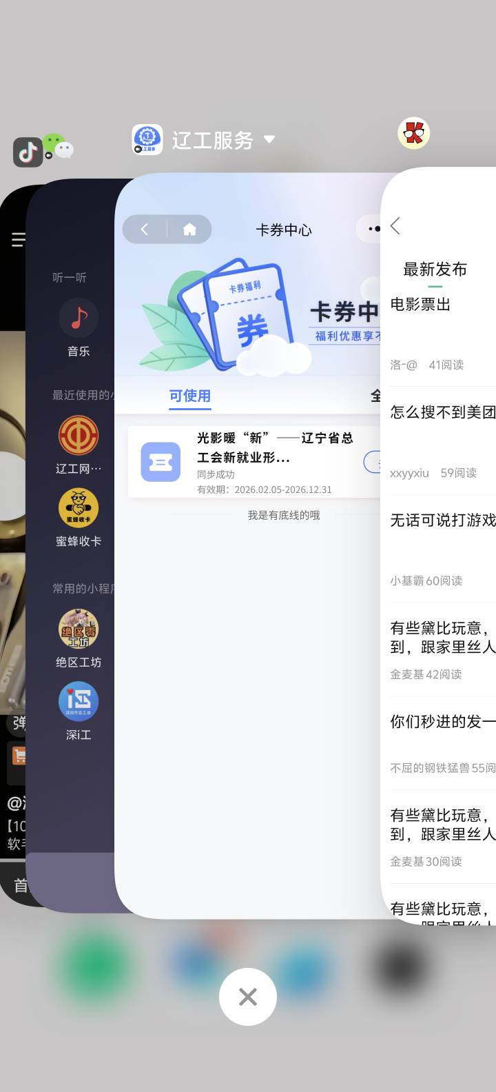 都别去美团，工作选饿了么，4点多提交的

25 / 作者:牢大 / 