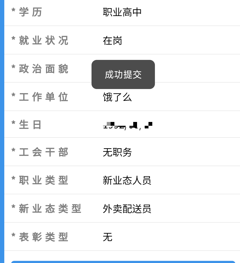 你们秒的是这样的吗？美团饿了么一共6-7都没秒

72 / 作者:是个蒸蛋₍ ˃ᯅ˂） / 