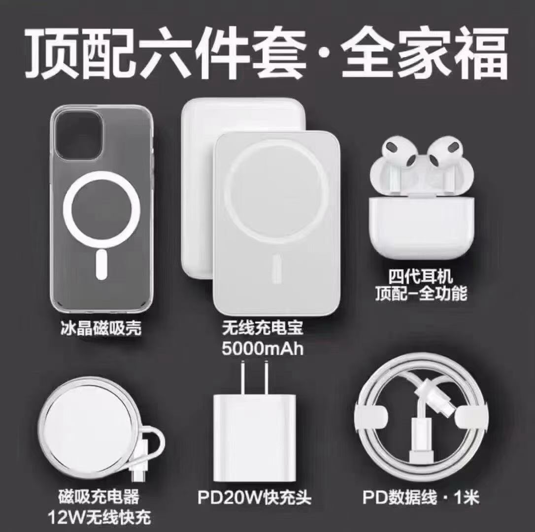老哥们本偶像机靠谱么跟官网一个价，首付1000苹果17pm全新...75 / 作者:一条小麻蛇 / 