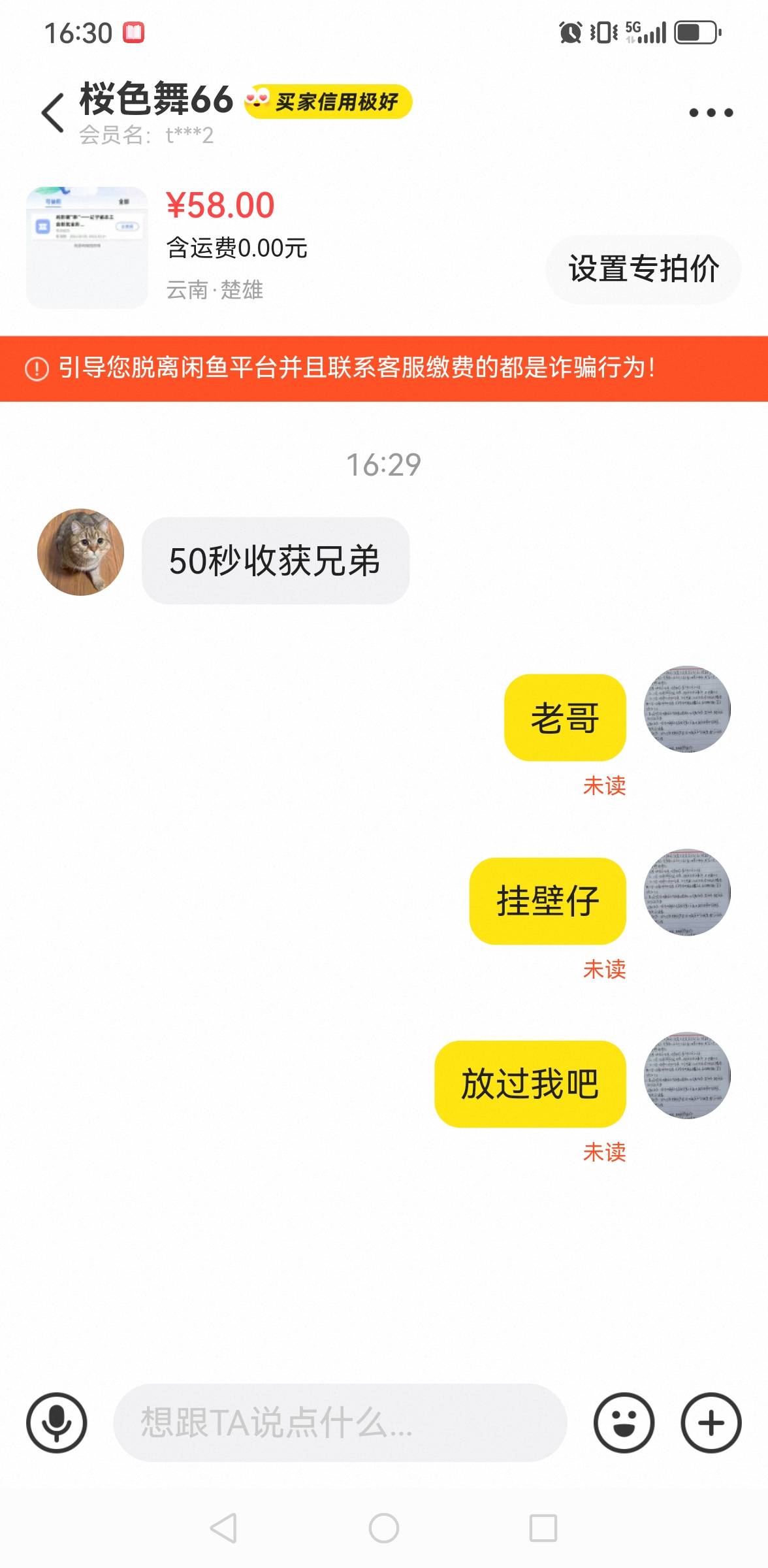 太难了

89 / 作者:撸毛每一天 / 