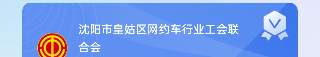 感谢首发老哥辽宁吃上了。领券到出用时5分钟。52出了
11 / 作者:祖传风水师 / 