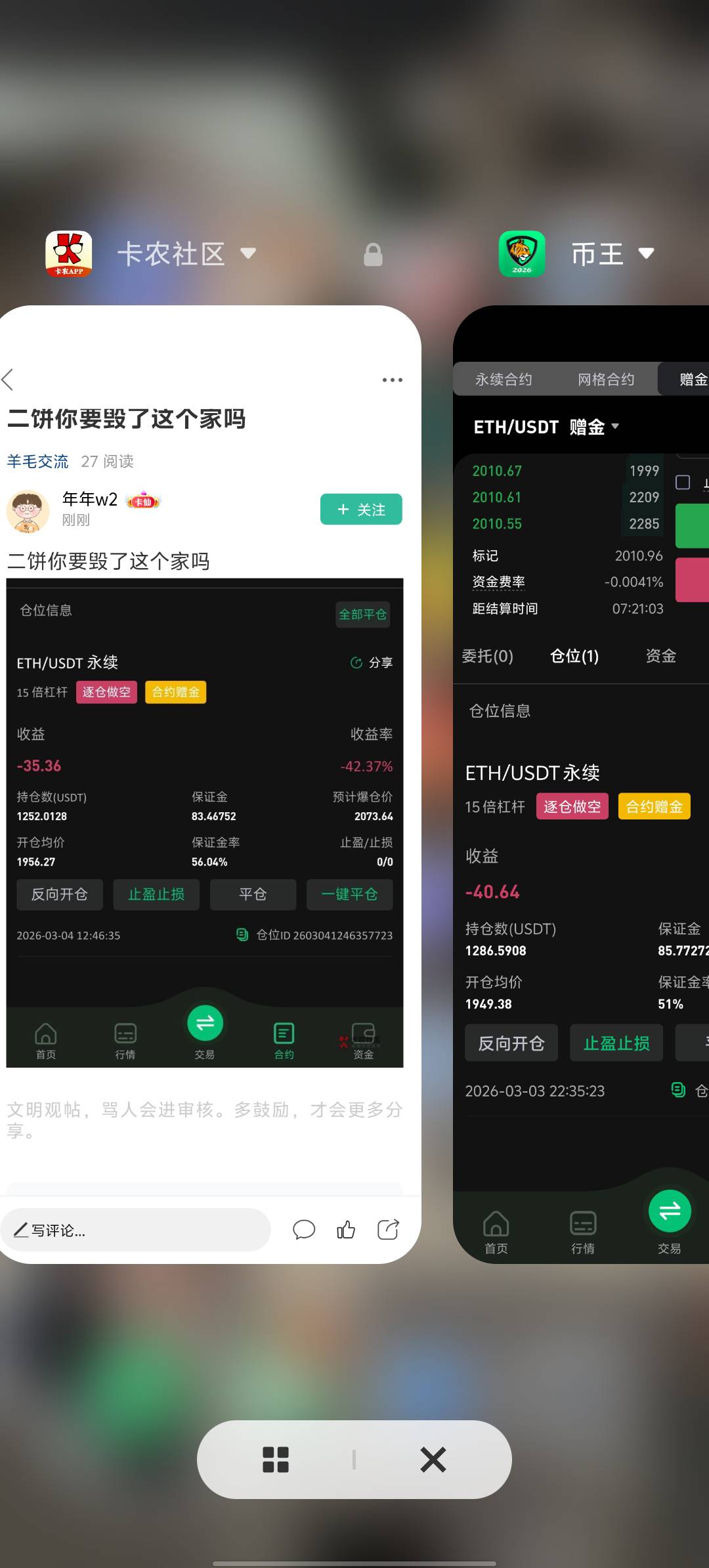 二饼你要毁了这个家吗

80 / 作者:东百仁没目地 / 