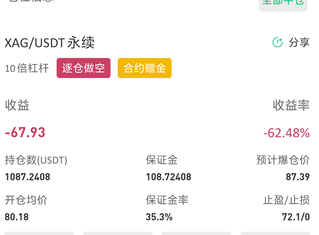 二饼你要毁了这个家吗

19 / 作者:先天抽奖欧皇圣体 / 