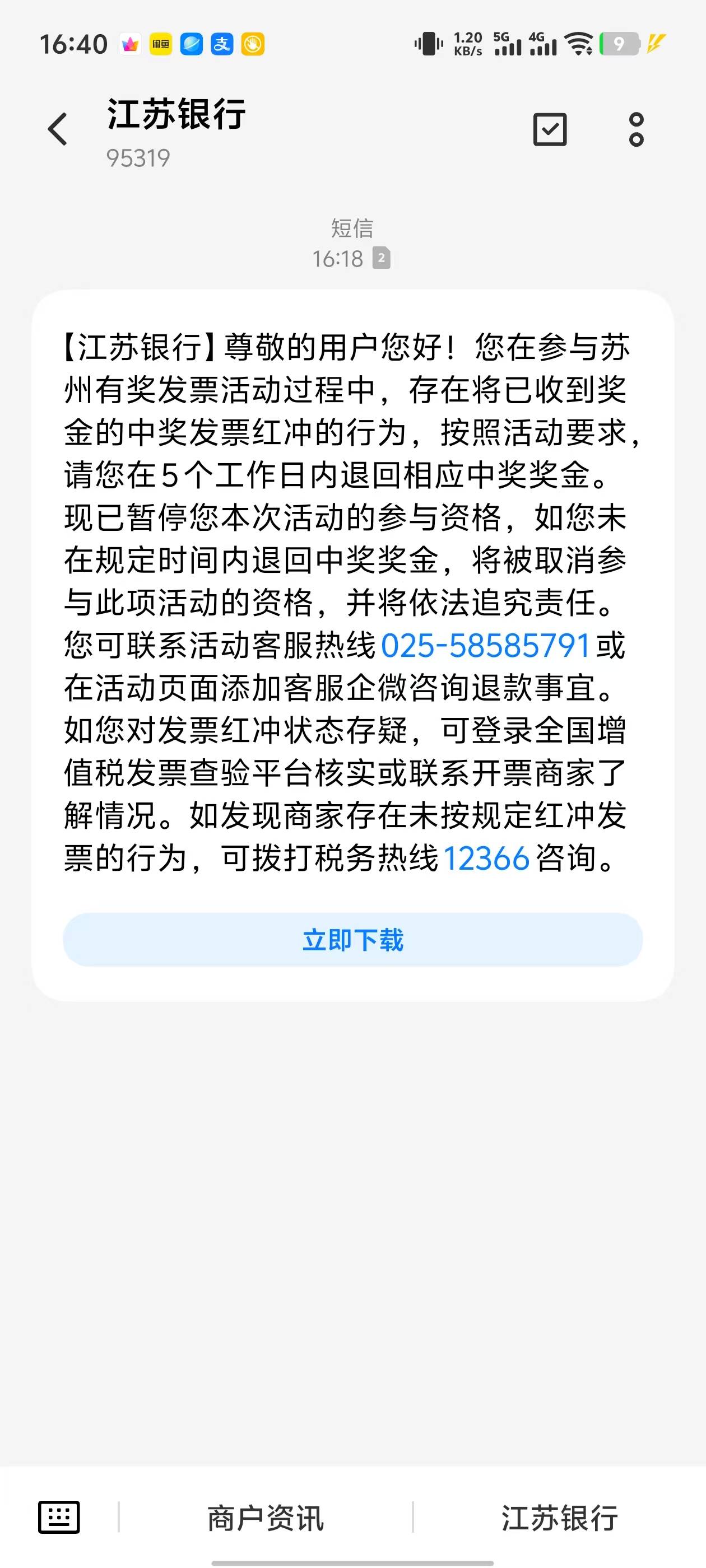 苏州牛b

99 / 作者:天月是条狗 / 