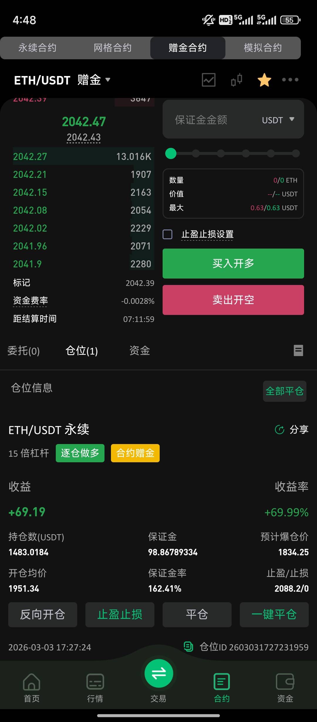 以太eth难道说就在今天？晚上如果还涨就直接得吃了老哥们，我是不可能积累本金的

5 / 作者:理理理66 / 