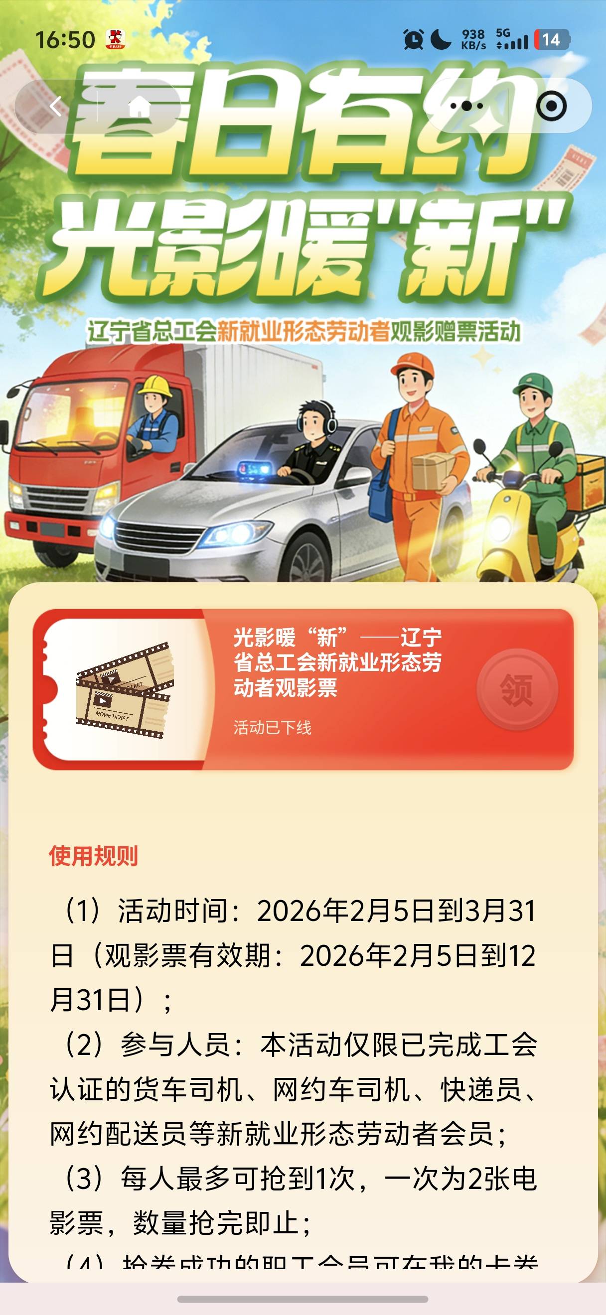 发财了  活动黄了幸亏十二点入会了

88 / 作者:呆囧木木 / 