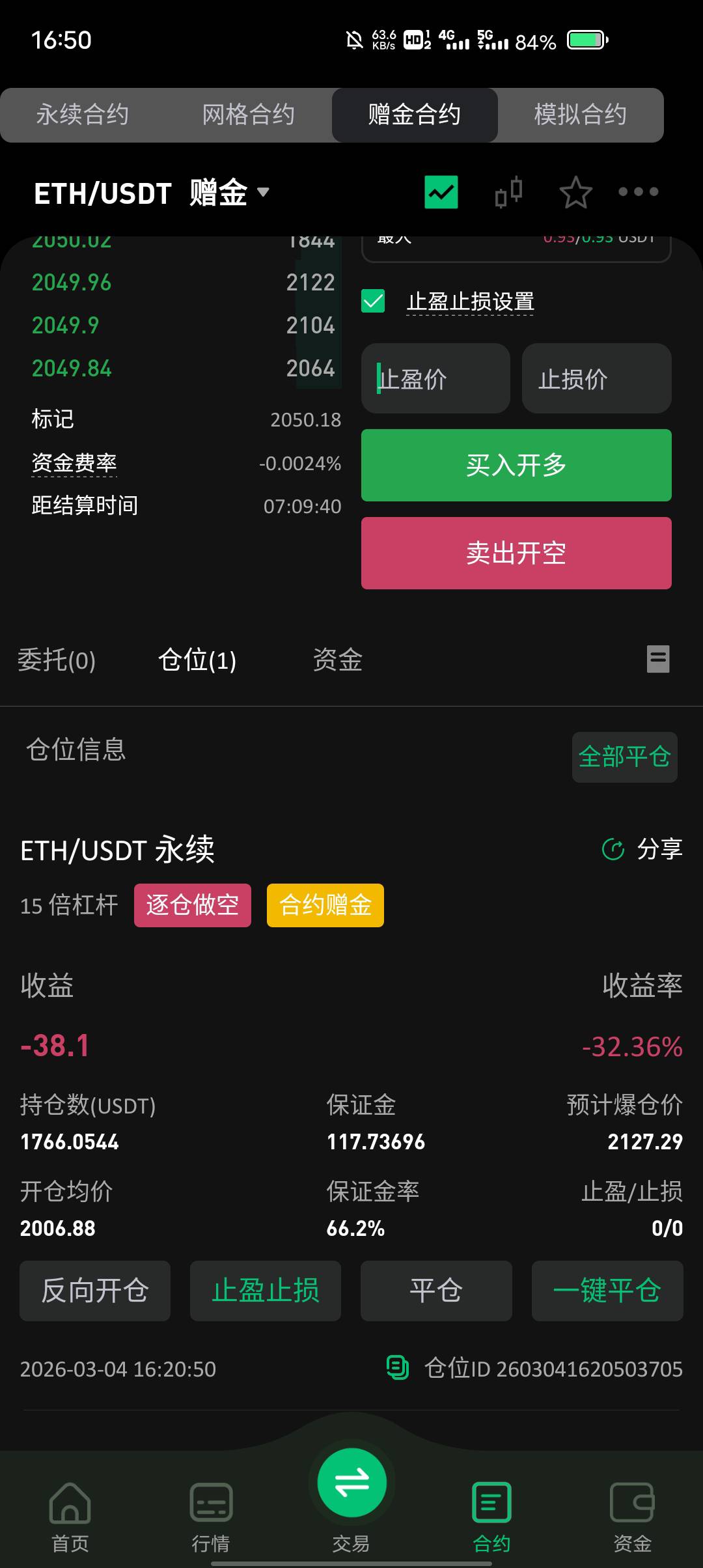 没得吃了


82 / 作者:东莞塘厦躺平 / 