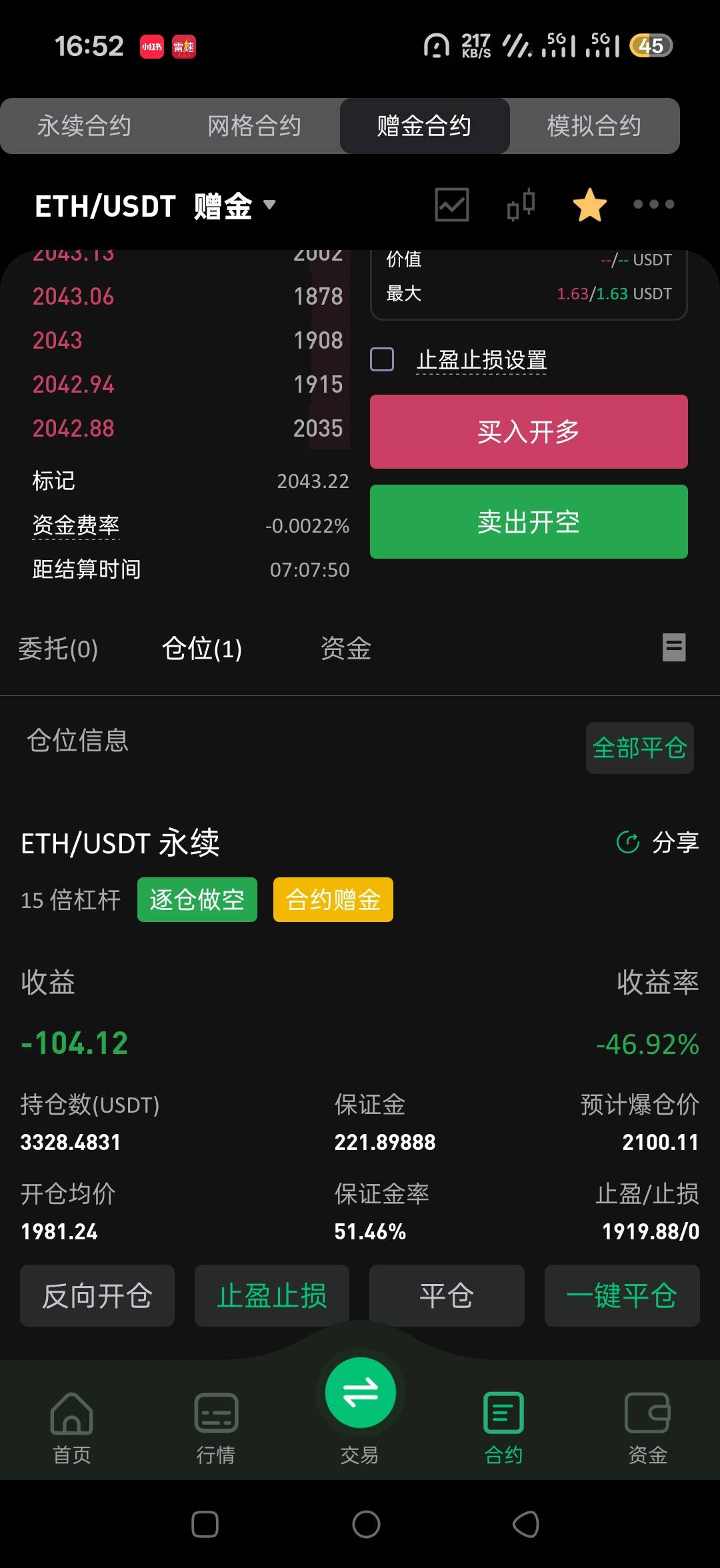 2026入场买空老哥们你们说我还能走到对岸吗
85 / 作者:98k元气少年 / 