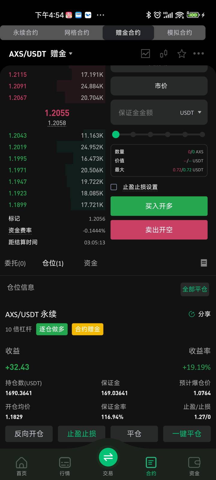 这个有希望吗老哥们

98 / 作者:系舟 / 