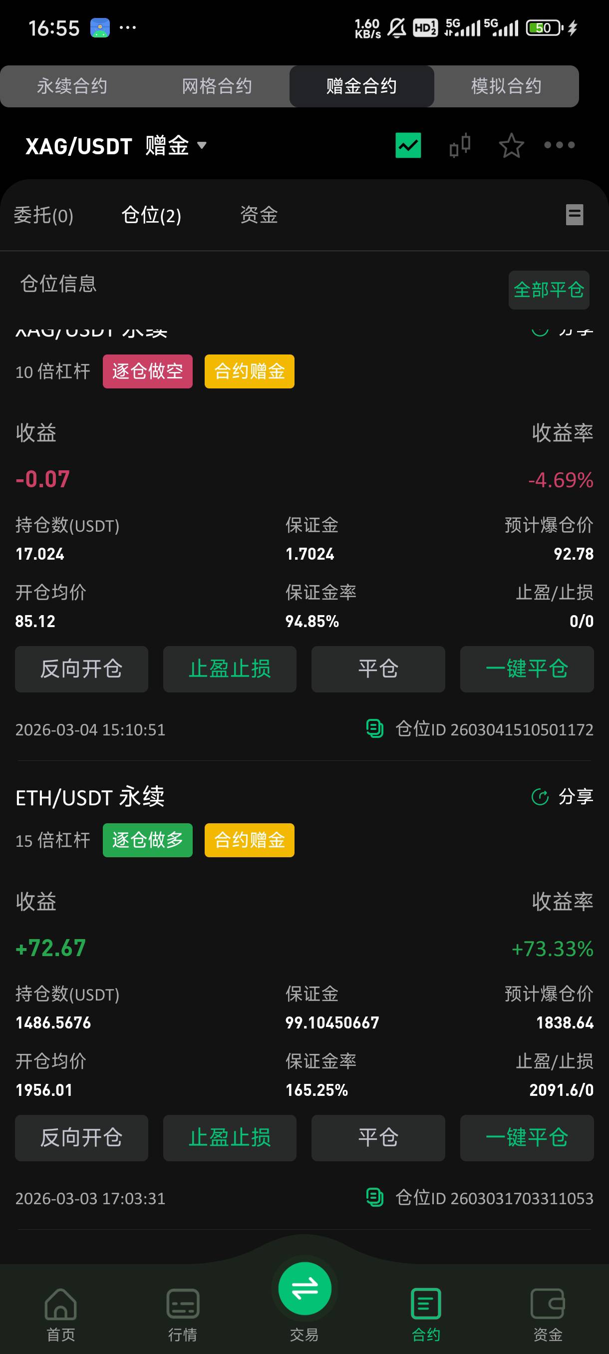 有机会吗

47 / 作者:渡c168 / 