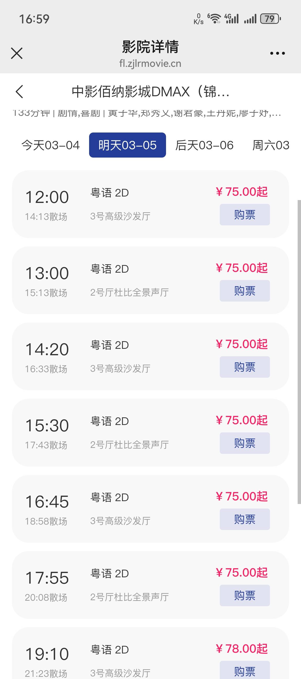 笑死人，直接给你涨价一倍

27 / 作者:听说过遗憾吗 / 