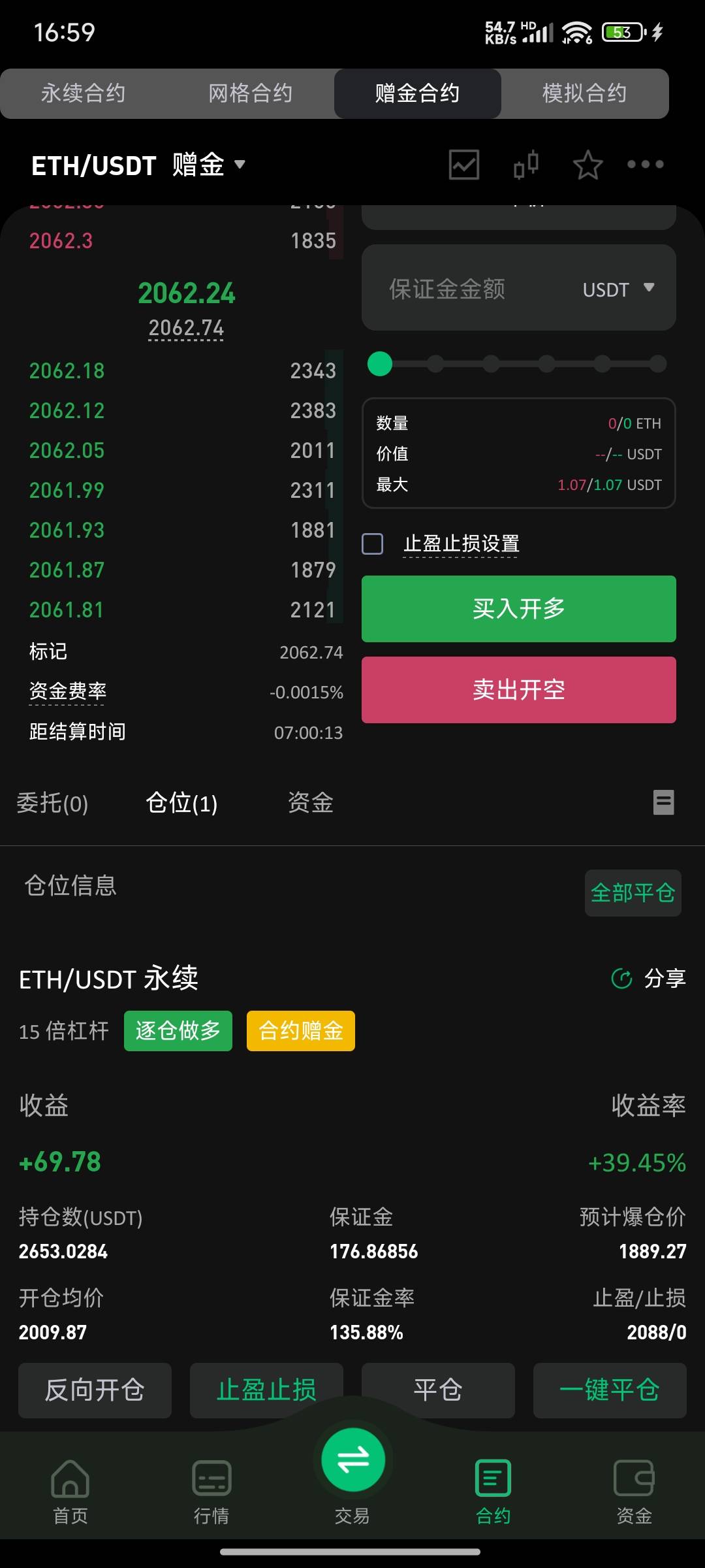 白银指望不上，还得是以太，再涨26块就吃上了

56 / 作者:ks7 / 