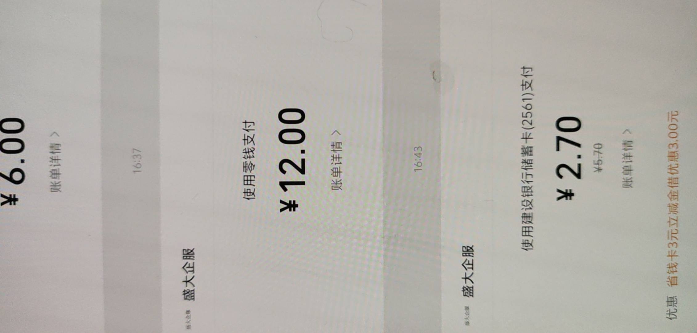 老哥们，谁有我交易单数多？刚刚50以下收，现在涨价了不收了

10 / 作者:手抄报他 / 