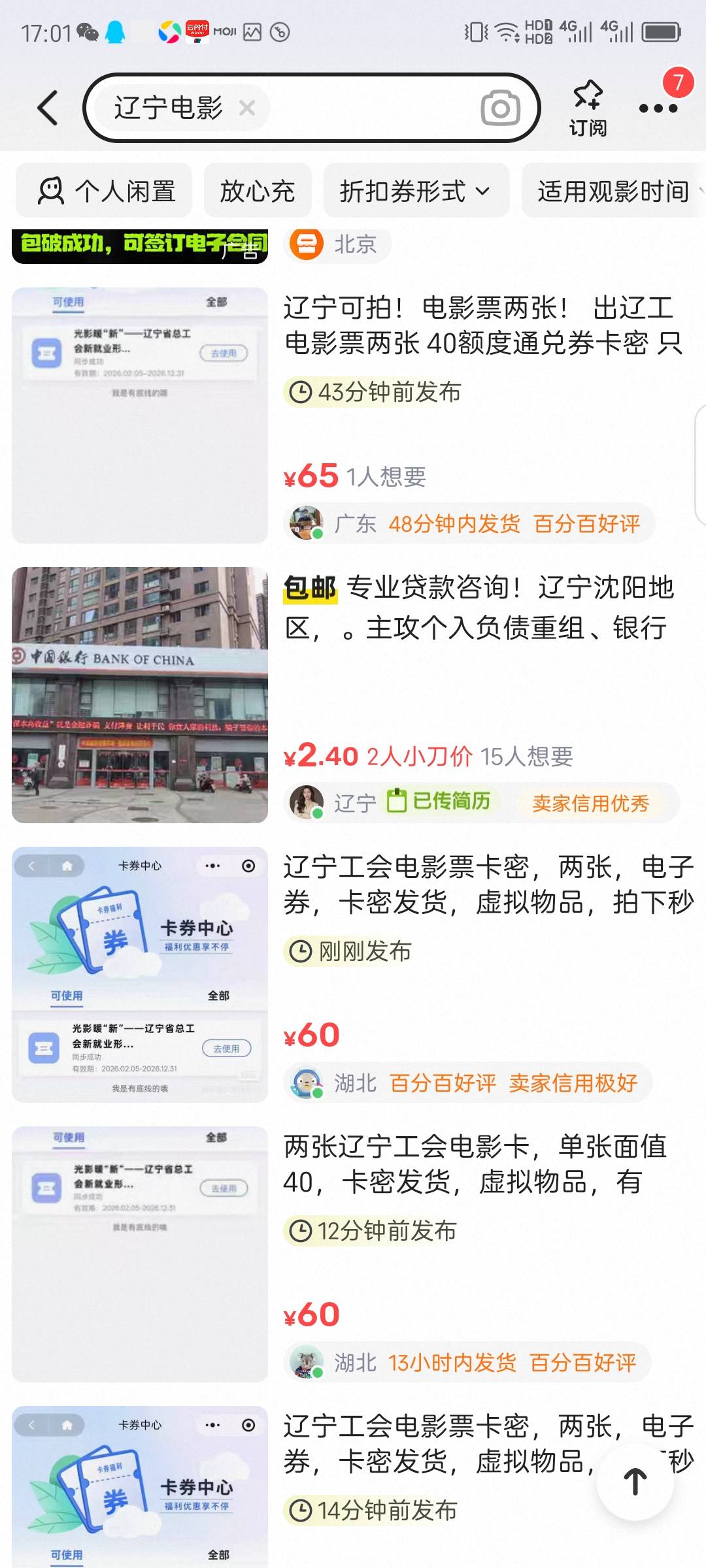 现在老哥知道挂60以上的，刚出来的饿死鬼40都出了

59 / 作者:红菜苔 / 