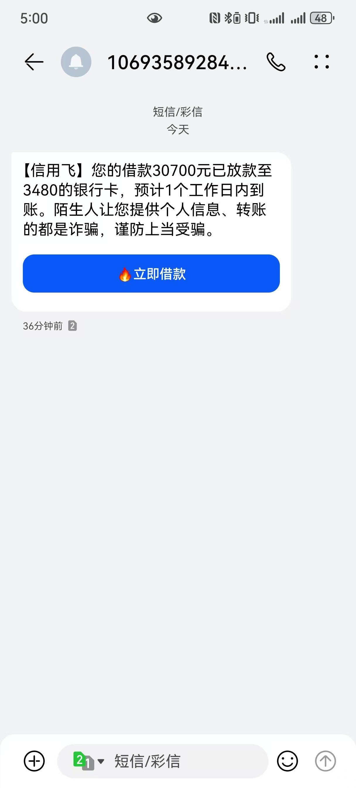信用飞牛b啊，申请到下款十分钟，我两个月前信用飞还退过会员和利息，反正每10天可以45 / 作者:cc839931007 / 