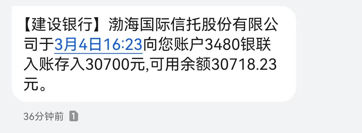 信用飞牛b啊，申请到下款十分钟，我两个月前信用飞还退过会员和利息，反正每10天可以24 / 作者:cc839931007 / 