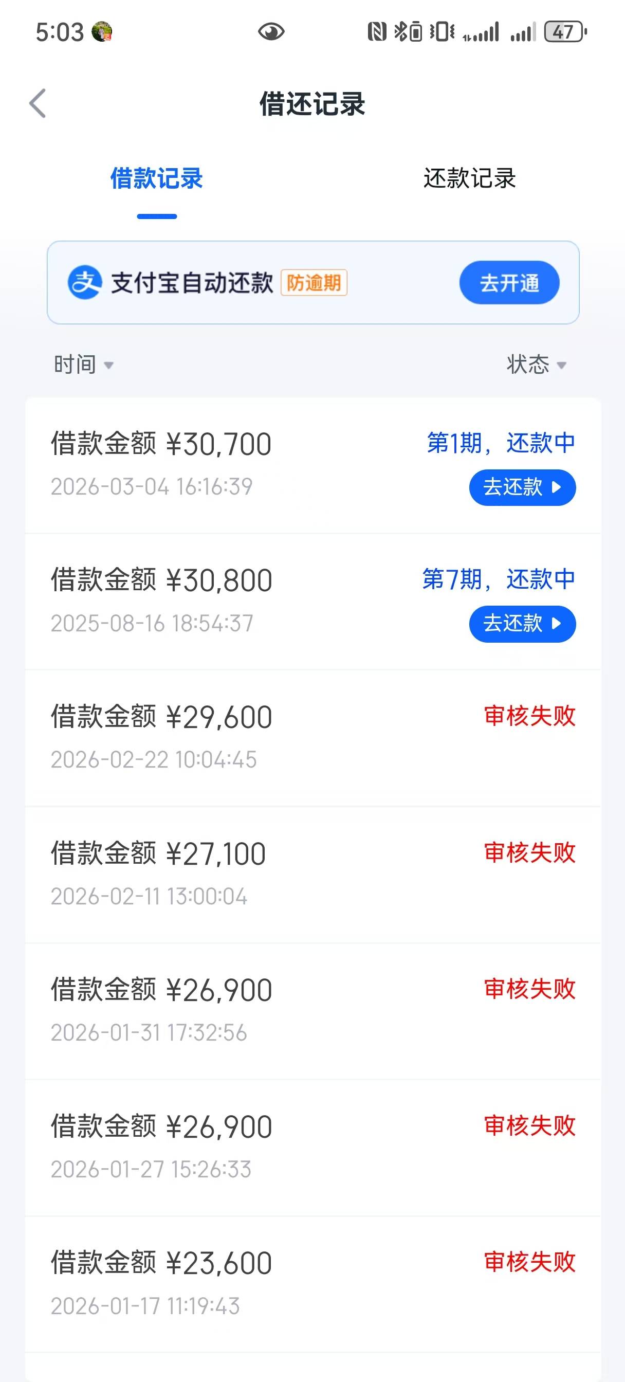 信用飞牛b啊，申请到下款十分钟，我两个月前信用飞还退过会员和利息，反正每10天可以93 / 作者:cc839931007 / 