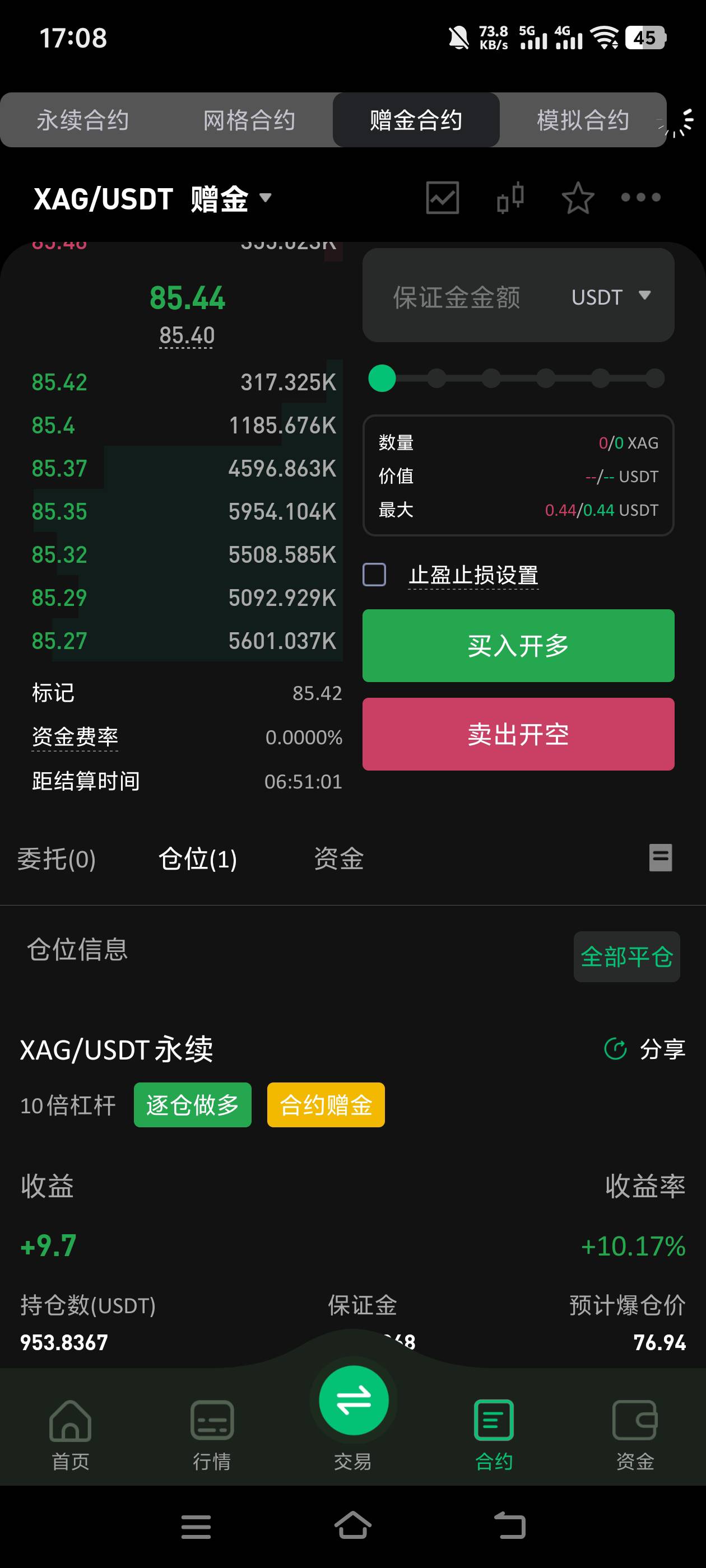 还涨吗

50 / 作者:大王不要不要 / 