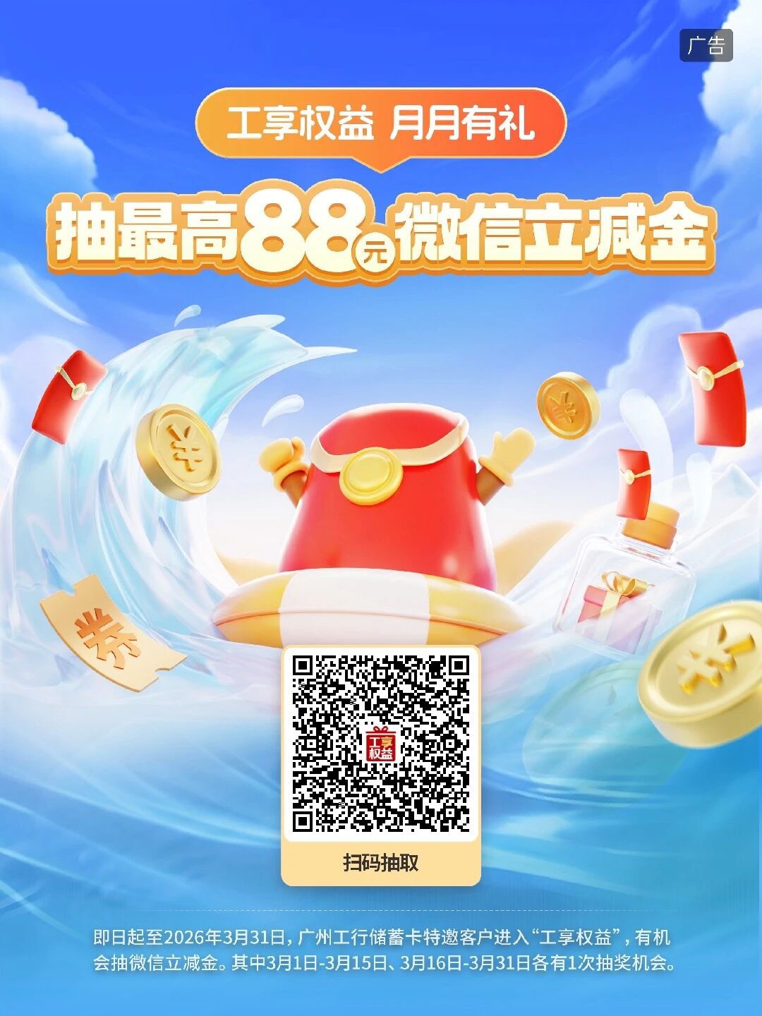 广州工行领 老哥们都领了吗无头

37 / 作者:以後早點睡 / 