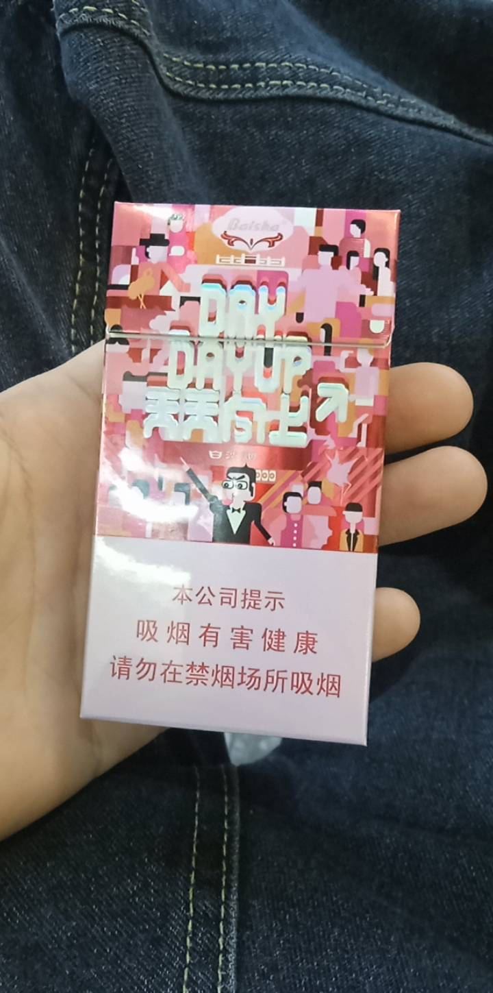 以后就抽这个女人烟了，烟臭味小

72 / 作者:卡农最后的深情1 / 