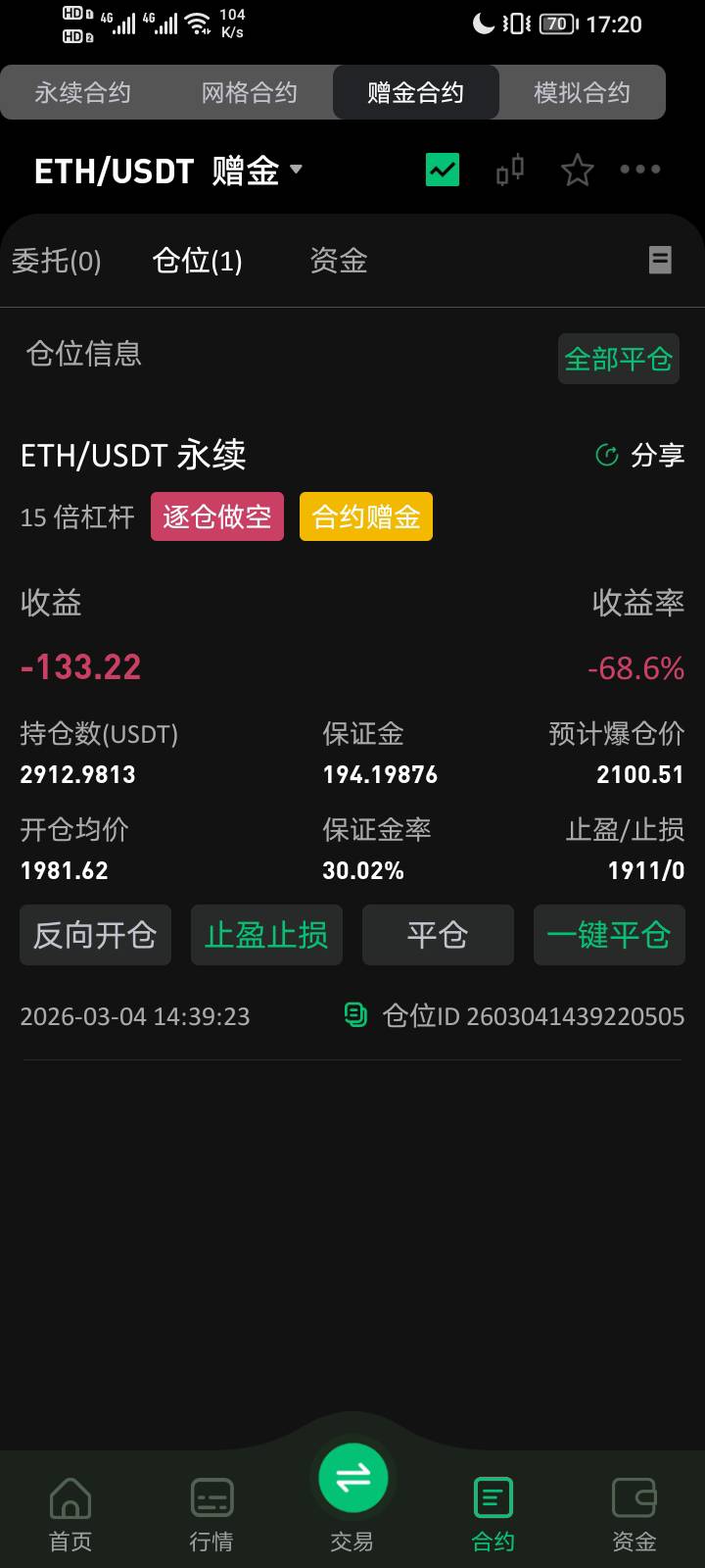 我是新手，为什么没有新手保护期。

15 / 作者:误入歧途了 / 