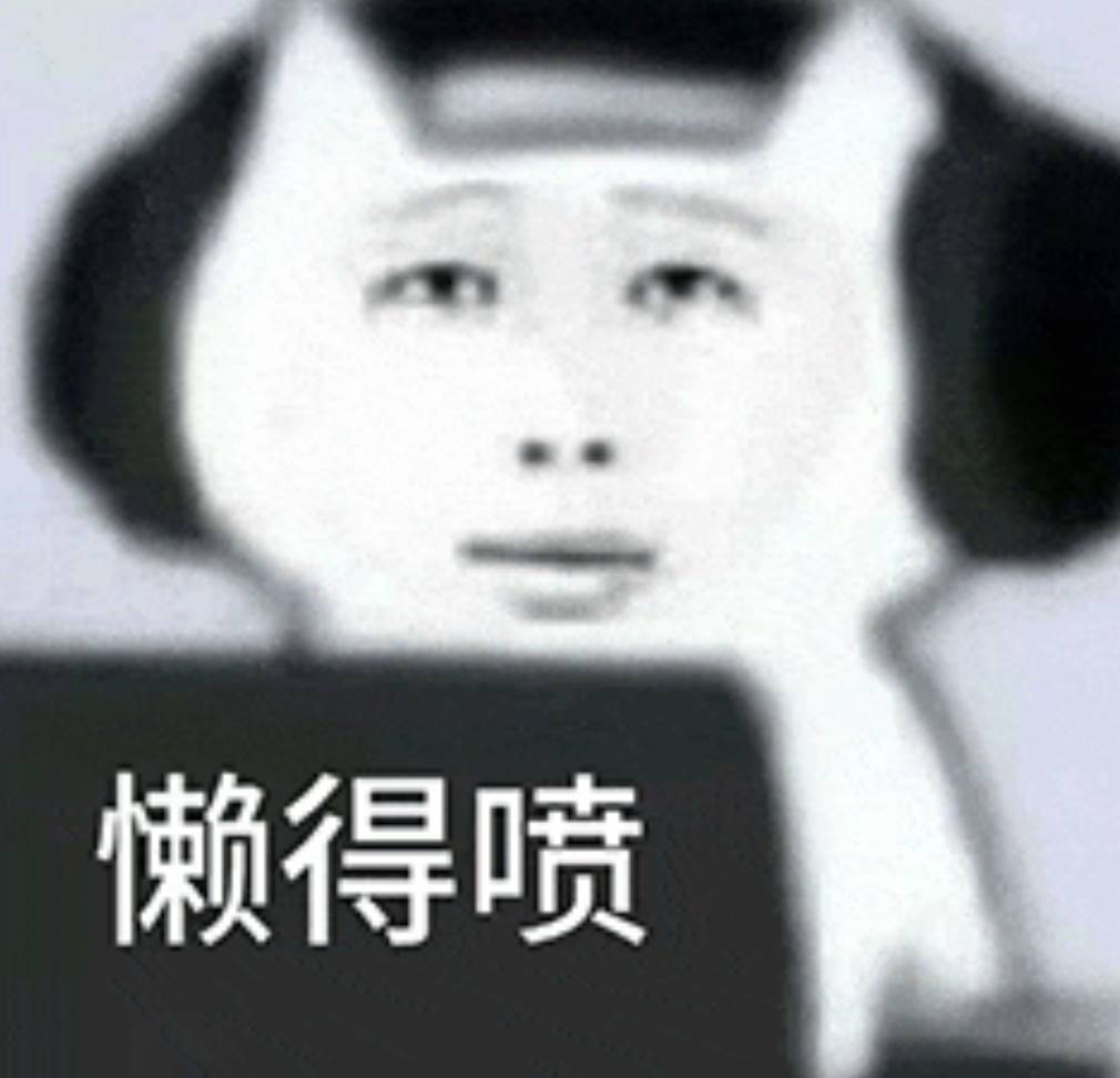 我找你买的电影票怎么回事啊 电影刚开场 工作人员把我拽出来了 说一个辽宁工会的把他54 / 作者:旺仔牛奶糖i / 