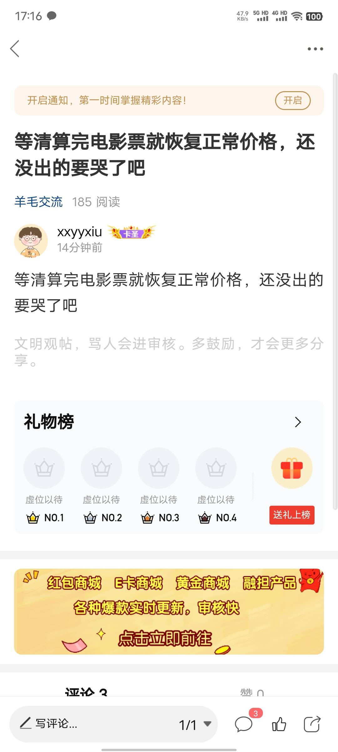 这个老哥还在吗，出来说句话


8 / 作者:xxyyxiu / 