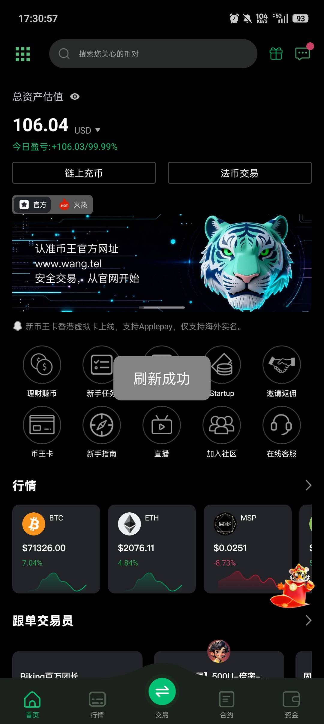 币王没人打出来吗？
84 / 作者:卡农吉哥 / 