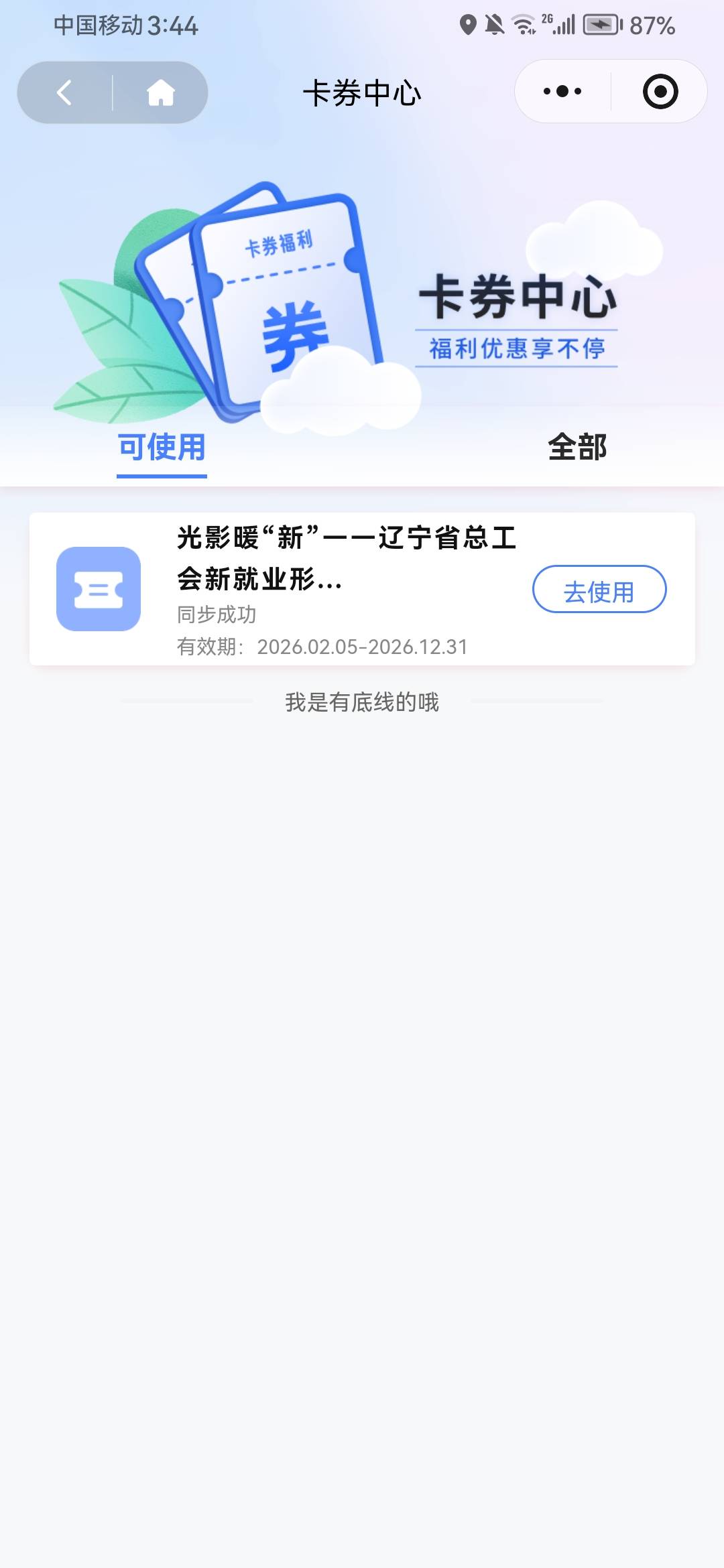 25出两张

62 / 作者:摆烂王中王 / 