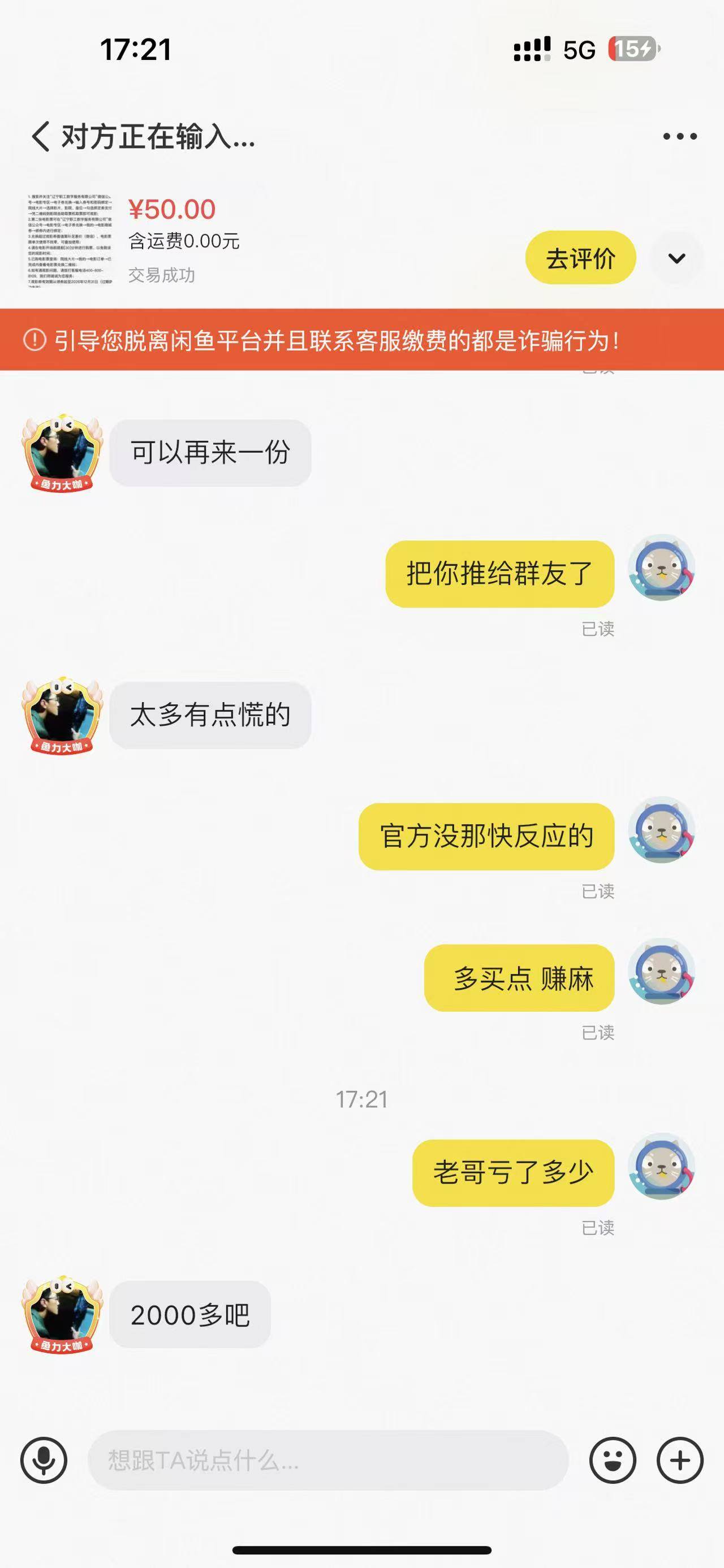 群友发的


38 / 作者:发财好运 / 