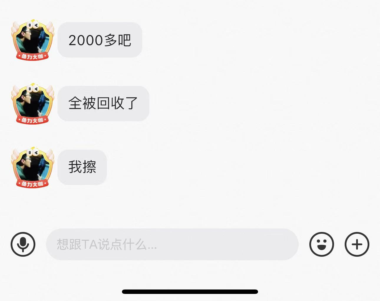 群友发的


72 / 作者:发财好运 / 