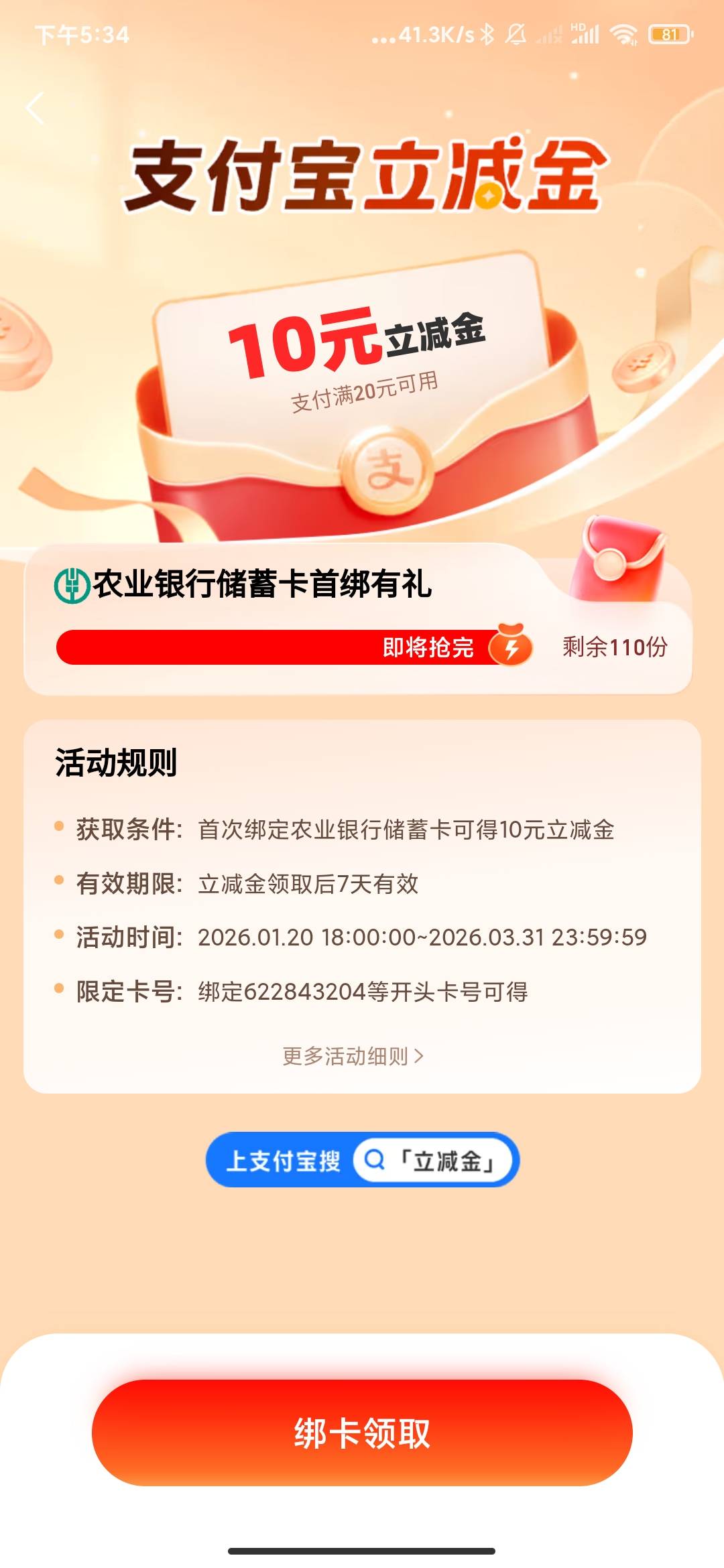 有没有老哥知道这两个是哪的


56 / 作者:云边有个萧楚楠 / 