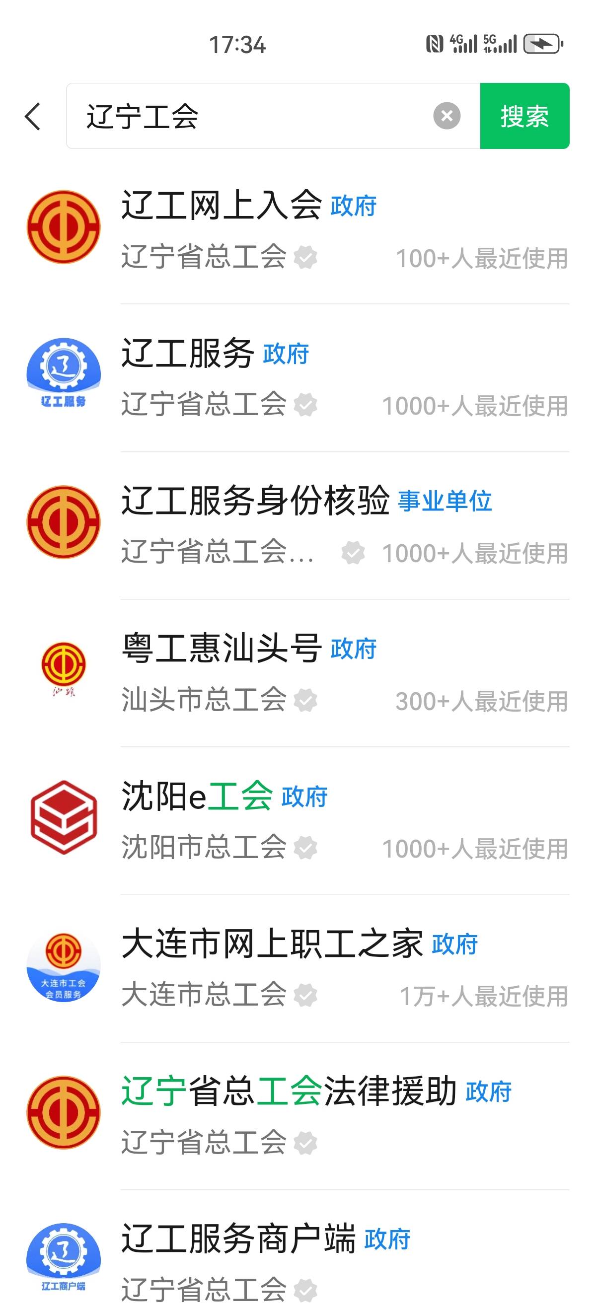 老哥们，辽宁工会入会通过了，在哪个app领电影票？只有入会那个app，没地方领啊

69 / 作者:马可波罗洗发水 / 