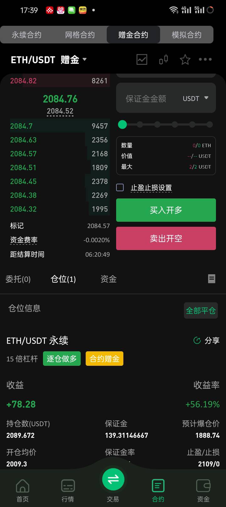 继续 阿弥陀佛 让我吃一下吧 可怜可怜我吧

37 / 作者:外酥里嫩 / 