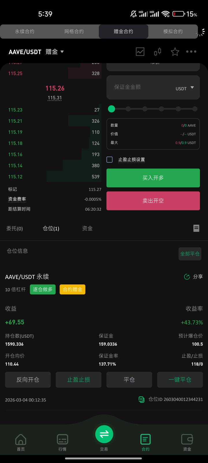 让我吃一口吧求求了

71 / 作者:ˊ ᵕ ˋ / 