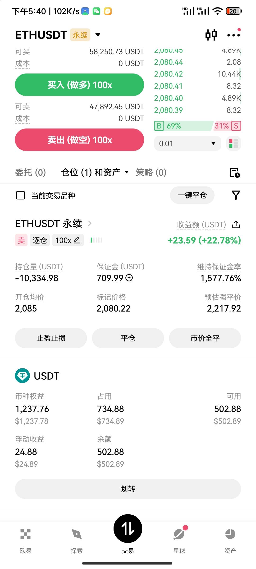 10u战神，最后一武

84 / 作者:末日躺地哥 / 