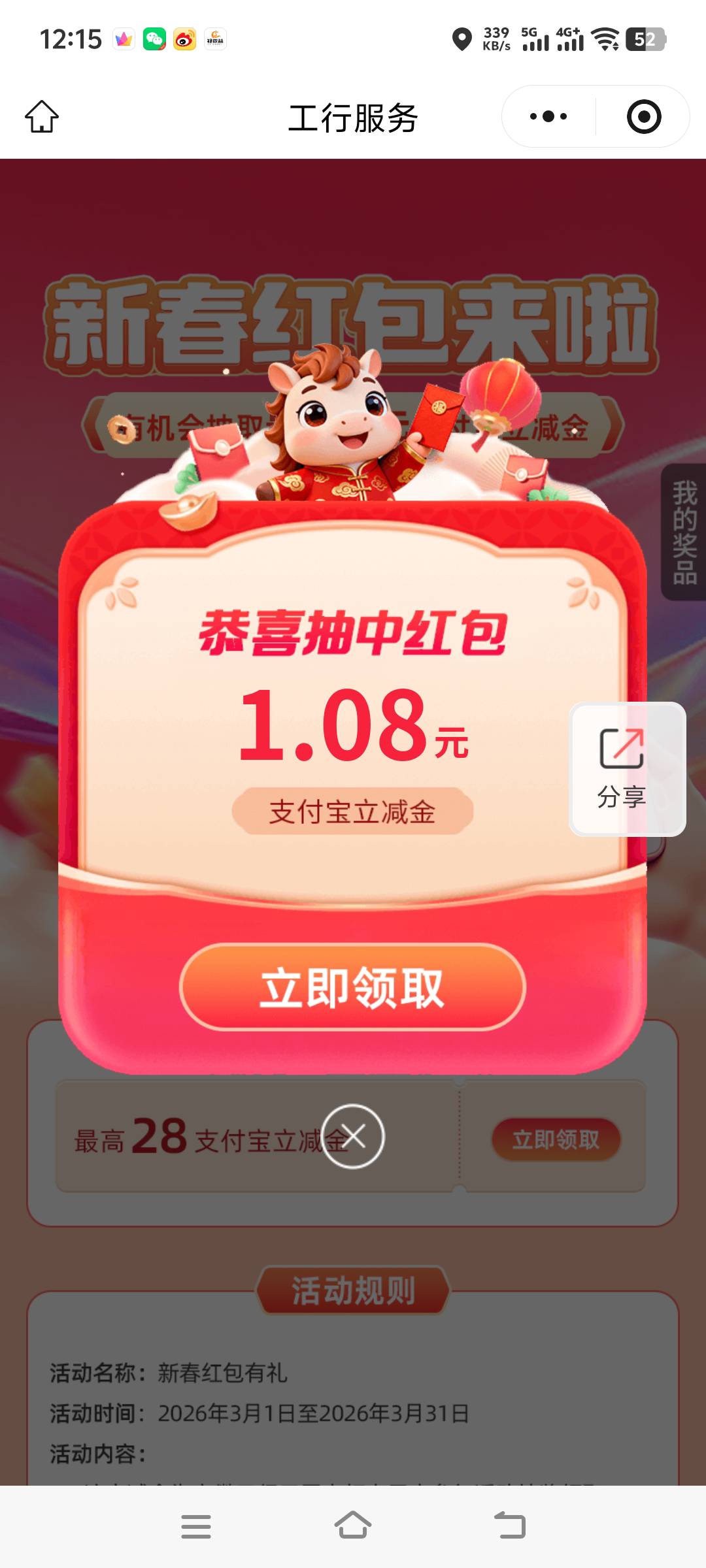 哈哈 老哥们以后的称呼除了挂壁仔还有一个新的  卖假票的

77 / 作者:先天抽奖欧皇圣体 / 