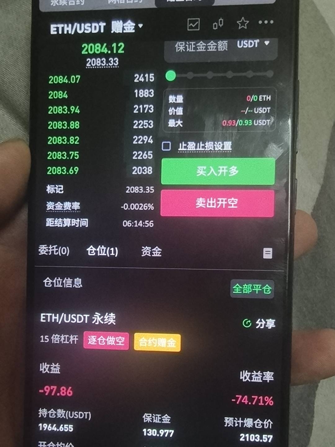 还有比我多的么！两个号



90 / 作者:loooco66 / 