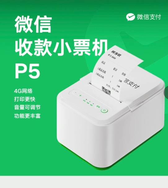 微信小票机一元卖闲鱼卖赚60多毛


36 / 作者:南夏有木 / 