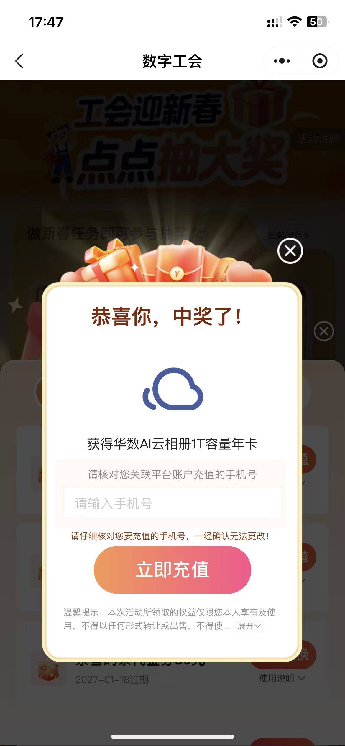老哥们这个值多少？

58 / 作者:杨兄 / 