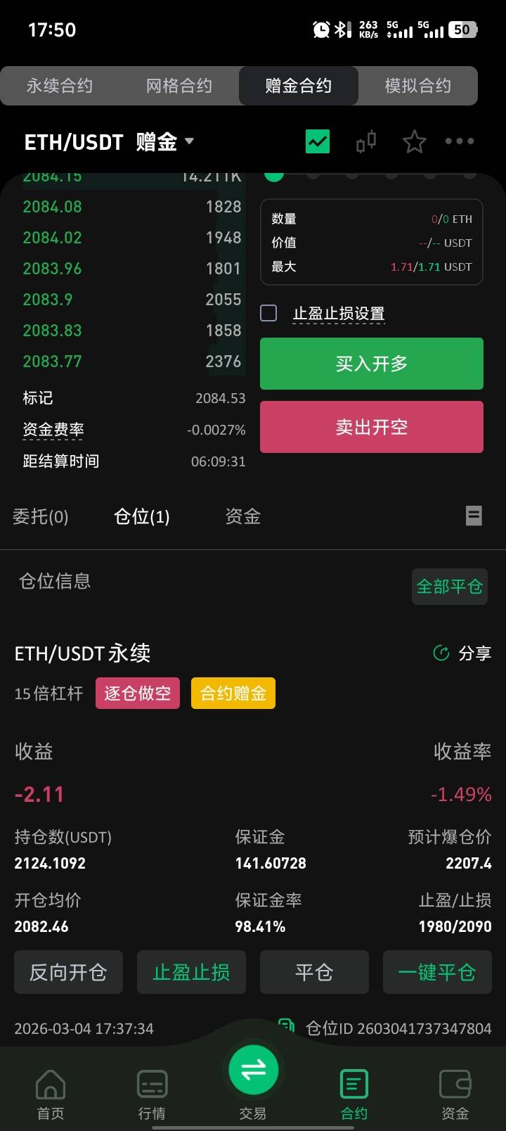 老哥们得吃了

98 / 作者:扎巴头 / 