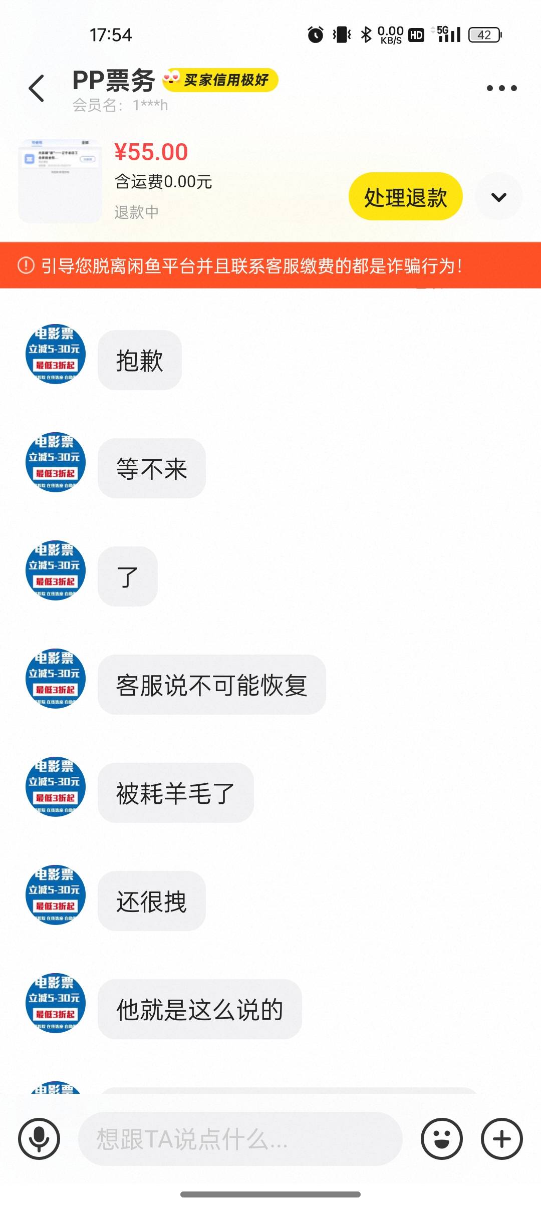 有多少老哥鱼出给这个人的。现在纠纷了，不知鱼会支持哪方呢

20 / 作者:船到桥头自然-沉 / 