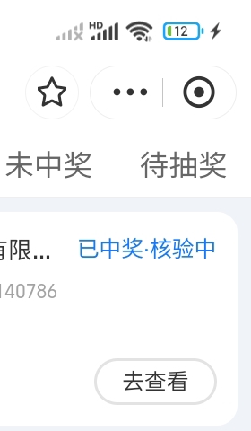 北京发票再不济7号也应该发了吧，我这可是正儿八经的酒店发票，只开了一次，没有红冲
56 / 作者:卡农最后的深情1 / 