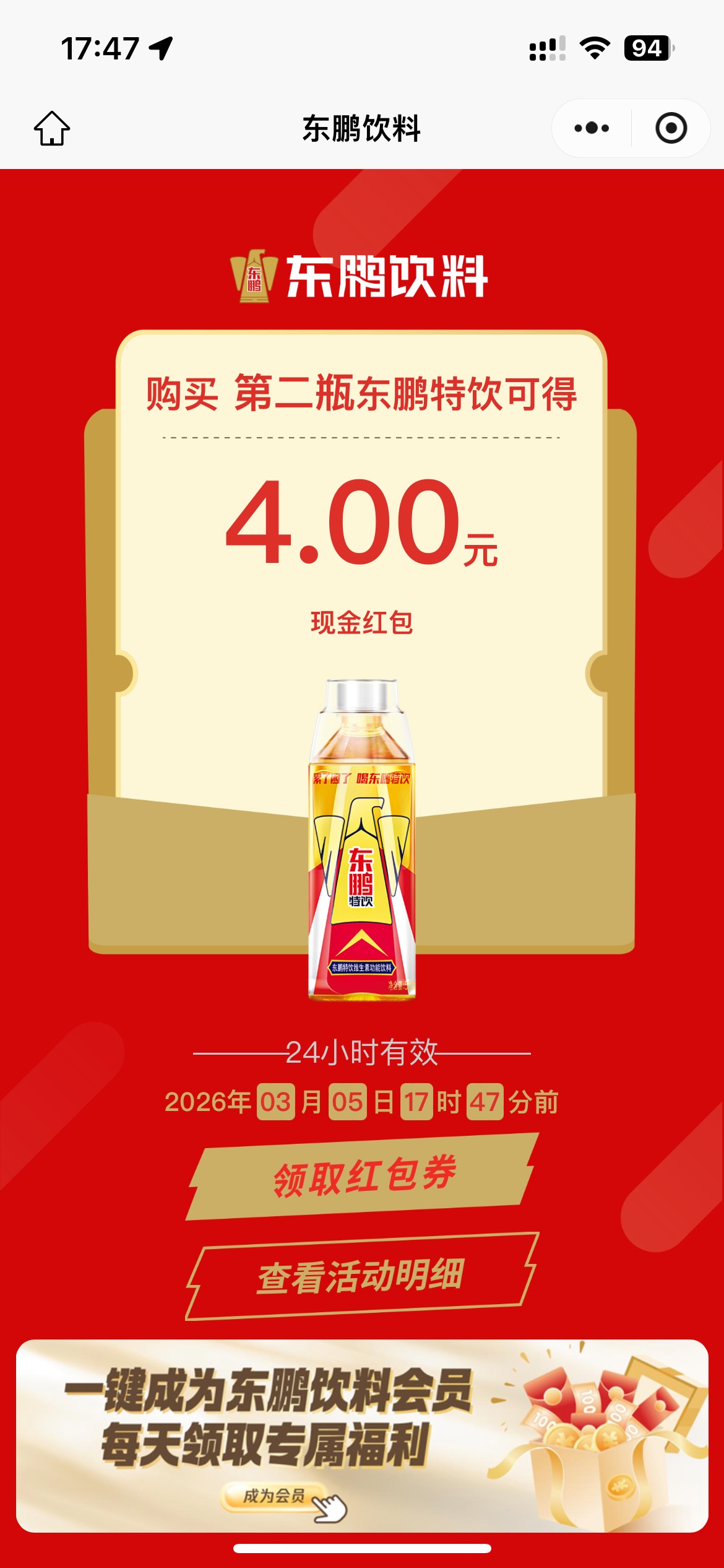 这就是抖音吸尘器吗，我还想着说吸一下房间墙上小蜘网呢吸不动

78 / 作者:素质低下 / 