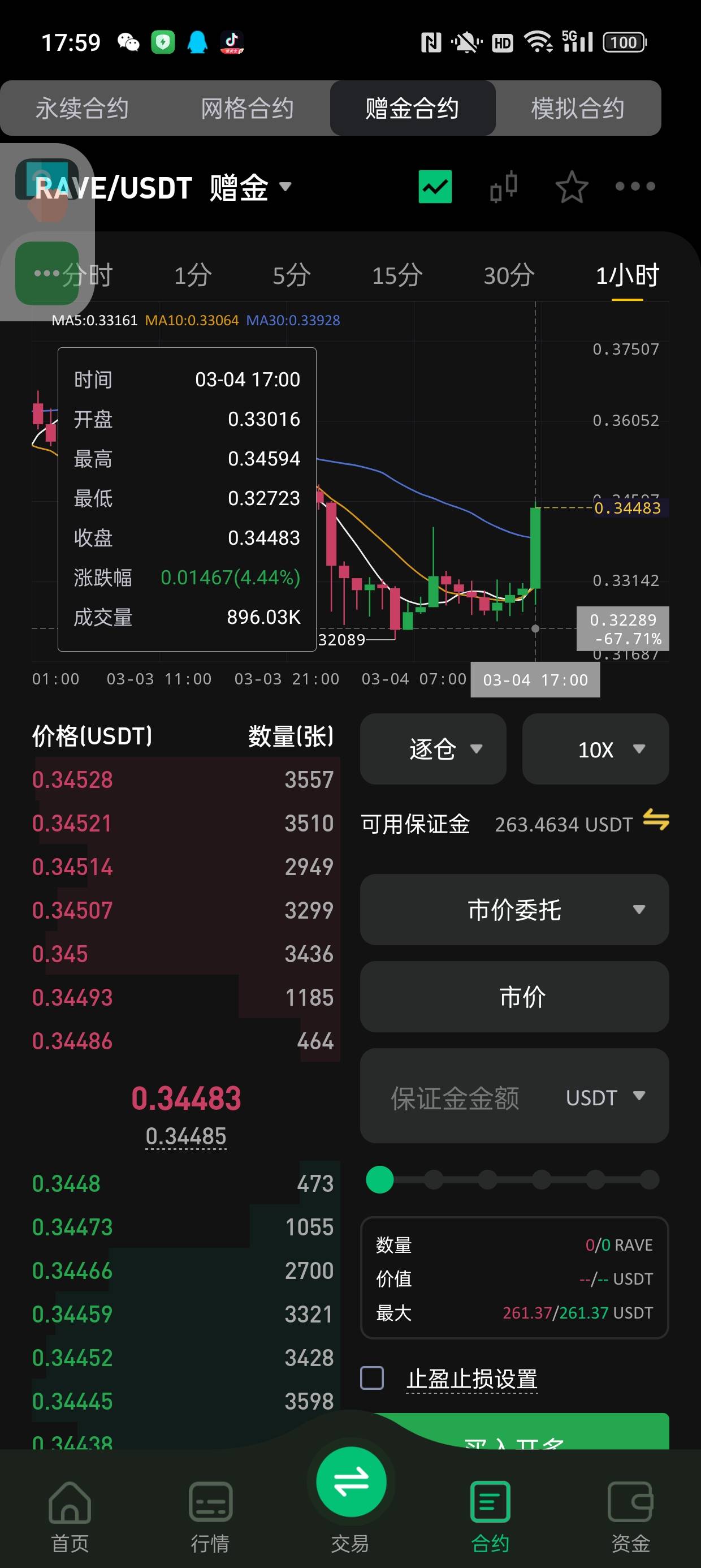 一根柱子直接够了


36 / 作者:狗蛋大王 / 