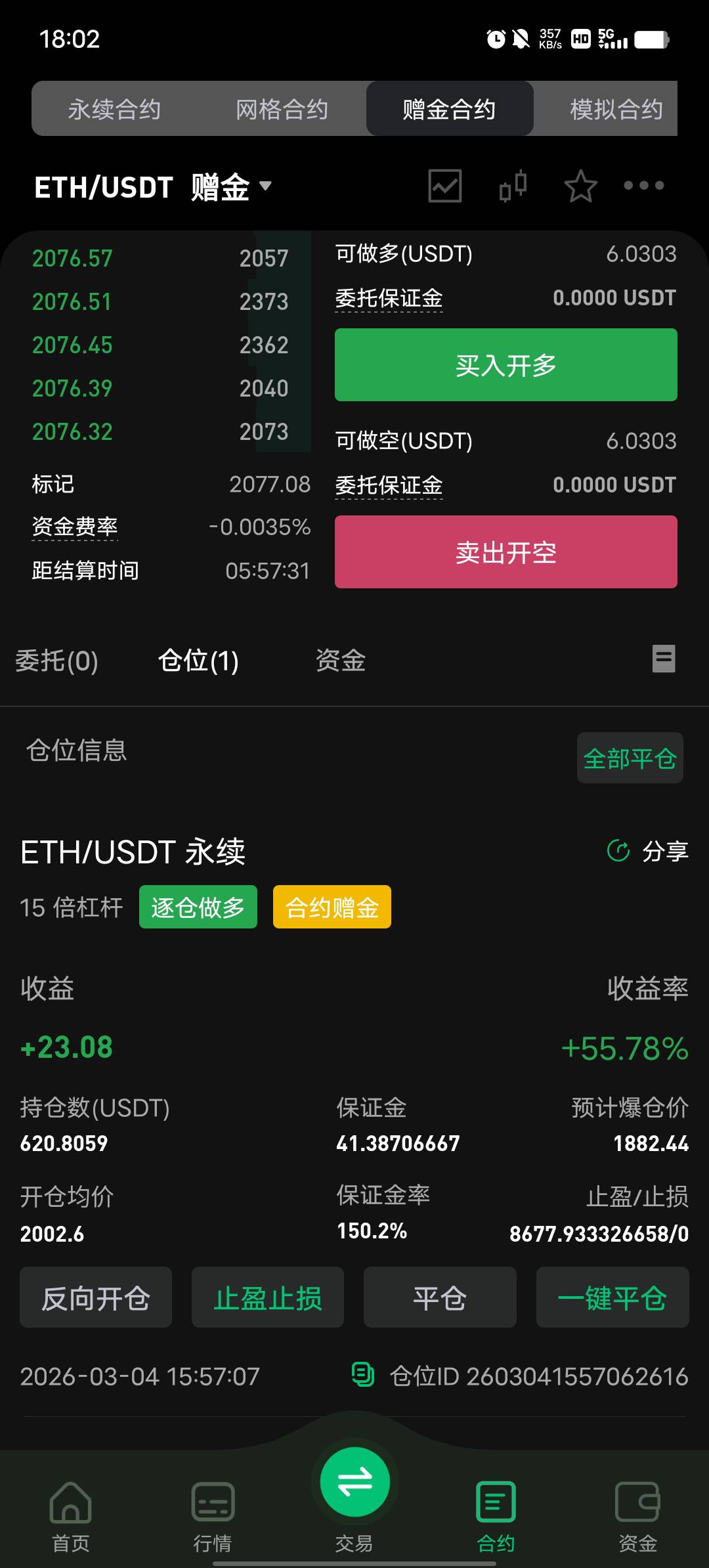 没爆就没输

49 / 作者:YukiXX / 