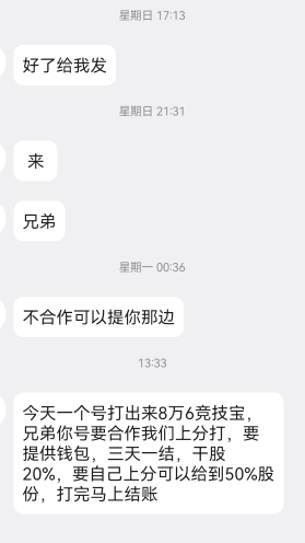 老哥们 这种收负盈利号的是真的假的


79 / 作者:VV饭 / 