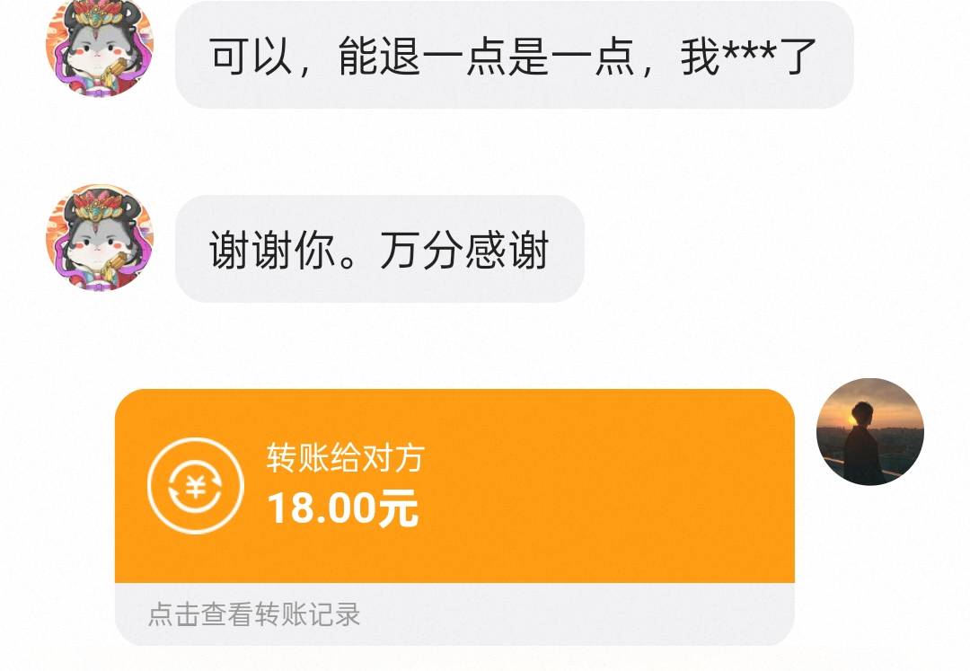主打一个心善

22 / 作者:叶寻啊 / 