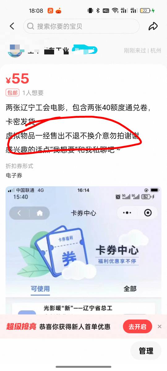 抄的老哥的 这能赢我吃 回收找回收的人去呀 找我干嘛 我给你的时候是好好的 在你手上69 / 作者:空中客车工业 / 
